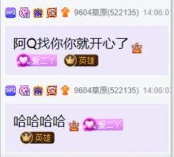 大哥在打团必须赢，要的就是气质