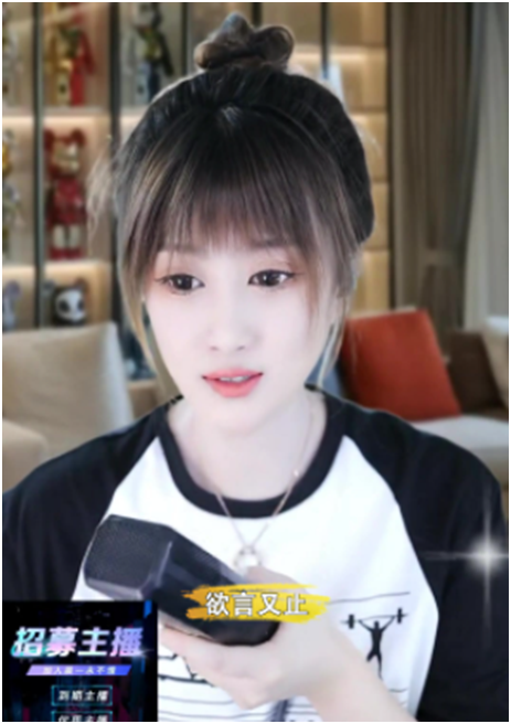 这几位电母撑起了晨一的一片天