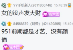 他是OW中的领军人物，开创美女公会先河