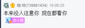 微凉或去年度，只看不领奖！