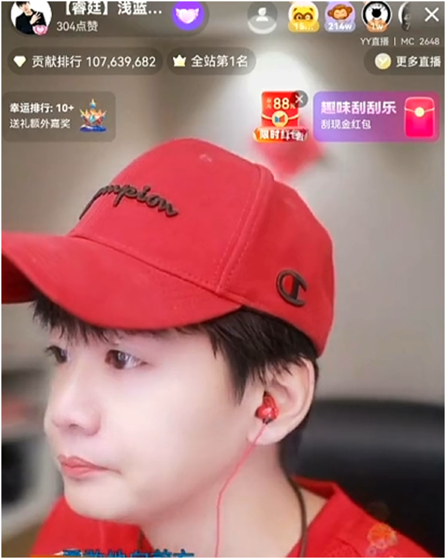 美人哥回归，放话为浅蓝打年度！