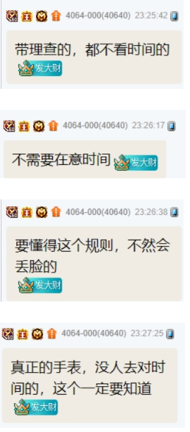 太宠了！0哥送兰梦莎新礼物