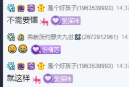 好孩子霸日榜，猫咪小时榜第一！