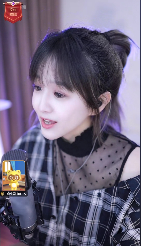 巅峰续约：文儿喊话不能让951主播失望