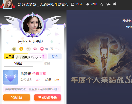 全YY瞩目，徐梦尧脱离171成为自由身