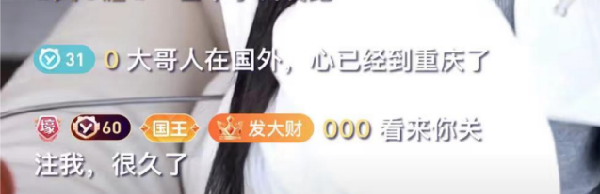 000壕刷兰梦莎，被爆真容帅气！