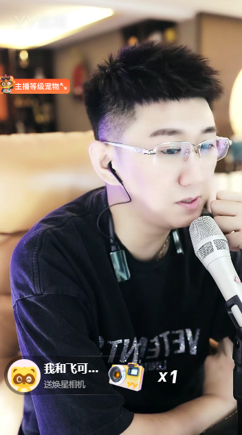 吵架了？小浩陪探戈进京哄晓夏