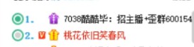 老毕和大哥闹乌龙，真的有后遗症