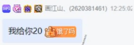 178很抢手，俊美出20万签约费！
