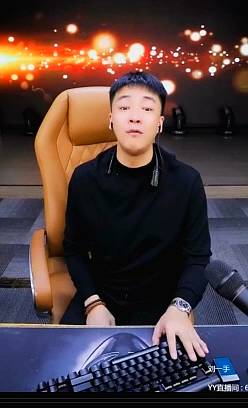 司令为何不刷刘一手，因王小源