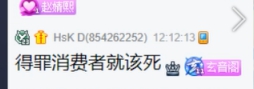 子皿哥玄律自己靠谱么？何出此言