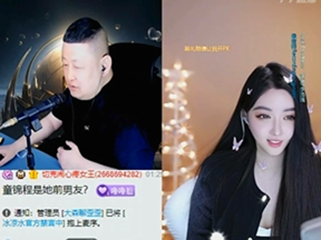 童锦程是晓夏前男友？