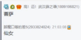 人狠话不多，狠哥不爱看媚娘跳舞