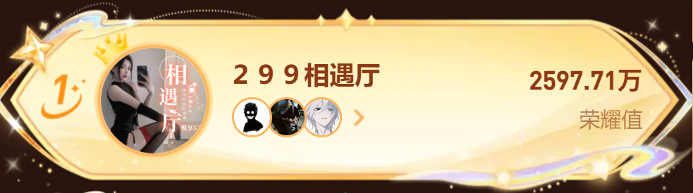 103热恋厅斩获年度最强厅，突破2.1亿