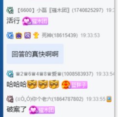 酋长哥牵红线，木梳佳肴有故事？