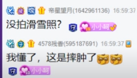 太冷了，小呵雪乡拍照路人围观!