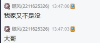 昔日队友反目，二丫爆锤玄律！