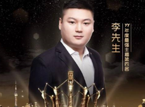 老李喊话羊哥还钱？不喊羊哥