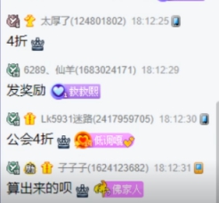 大嘎子夸赞阿哲，脑子好使真厉害