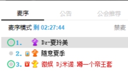 夏玲美536万闪耀值，拿状元头条