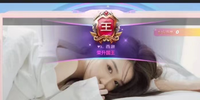 爱意藏在8129娇家里