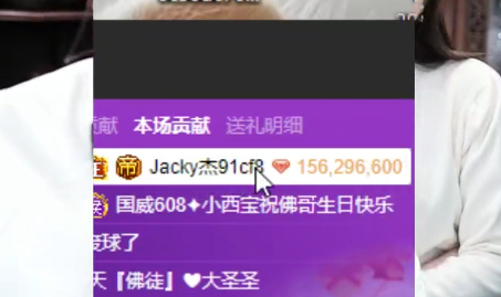 杰哥16万秒榜给大佛庆生