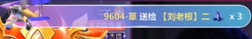 恭喜二丫喜提二月天团，雄鹰哥牛