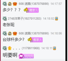 大佛藏酒上百万，都是茅台！
