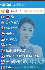 年度战报：当决赛打！女歌冒火了