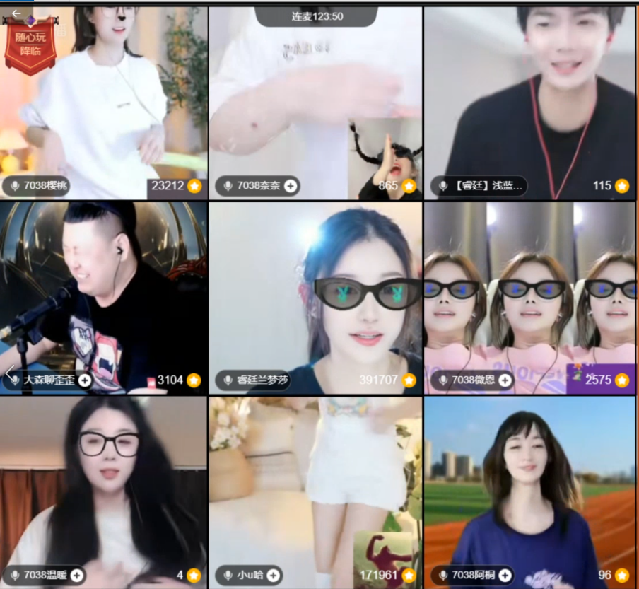 浅蓝跑出百万榜，神豪接力上大分！