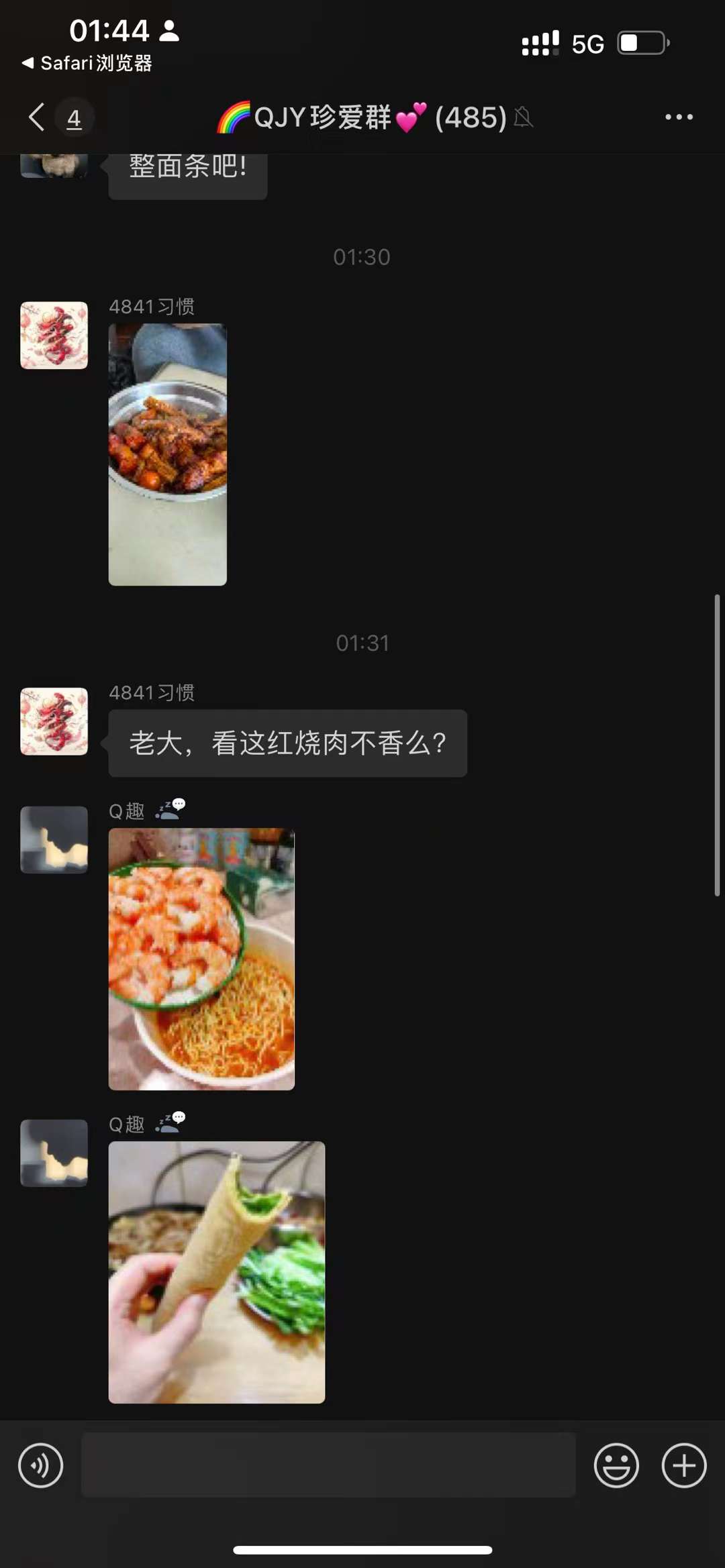 qjy发圈吐槽，直播间没有好人！