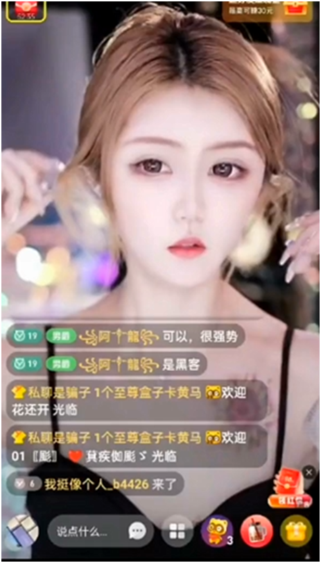 隐私被曝光，电母报警，还大哥清白