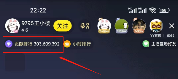 尤哥300万票起飞，王小樱秒王者