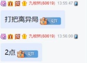 大哥出招，玩大的，打一把“离异局”！