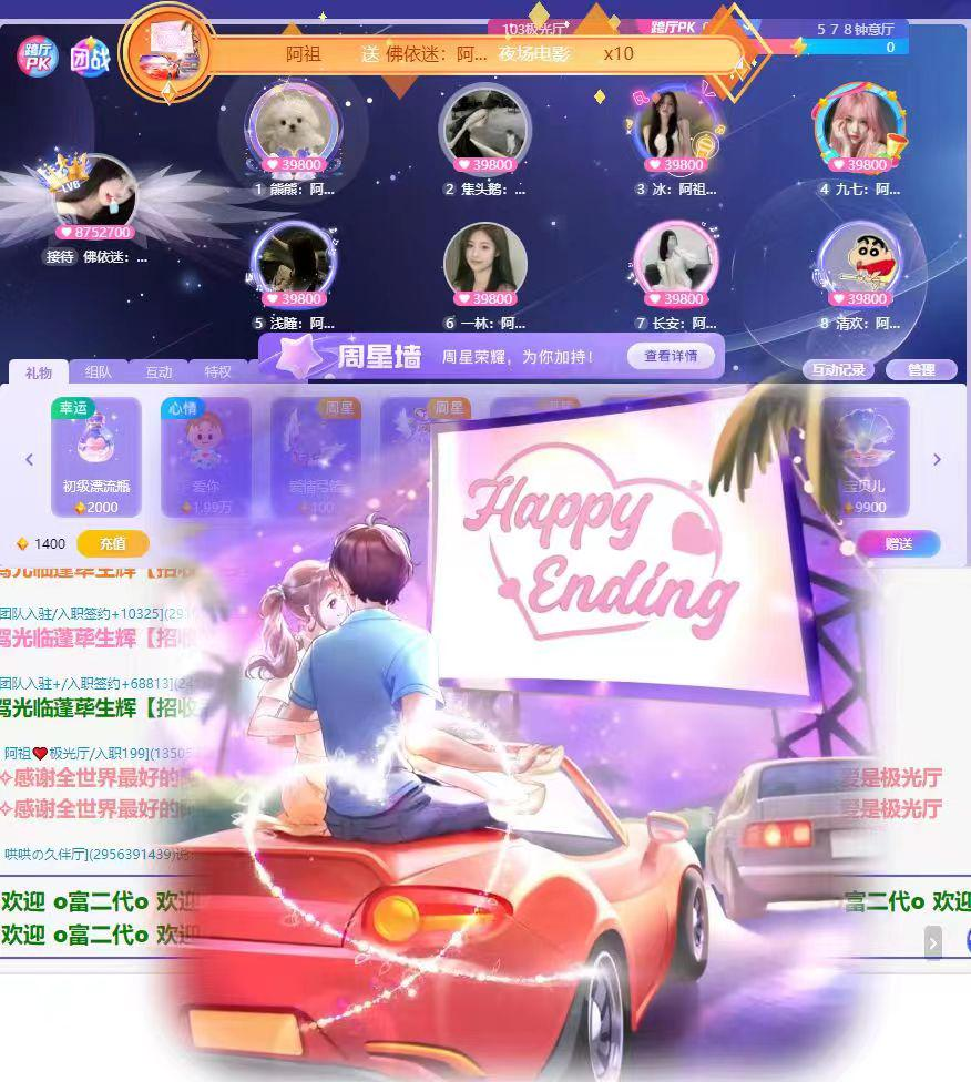 周星新秀闪亮登场，大哥豪掷独宠一人！