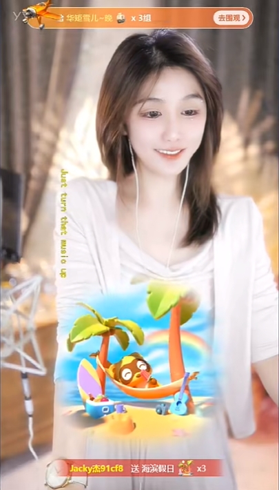 杰哥起飞，雪儿拿下五月天团