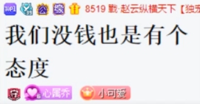 小乔招VP：我只要真心喜欢我的人