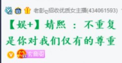 手拿痴情剧本，玄律自己都信了！