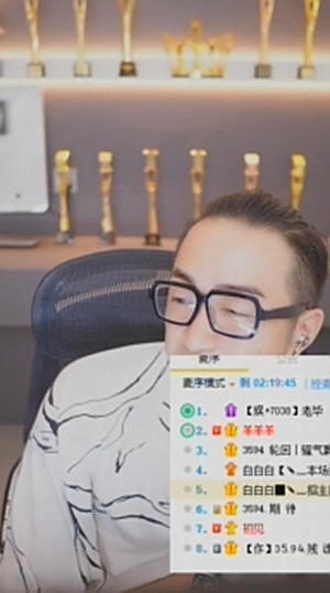 飘了，羊哥说谢谢，老毕：都兄弟！