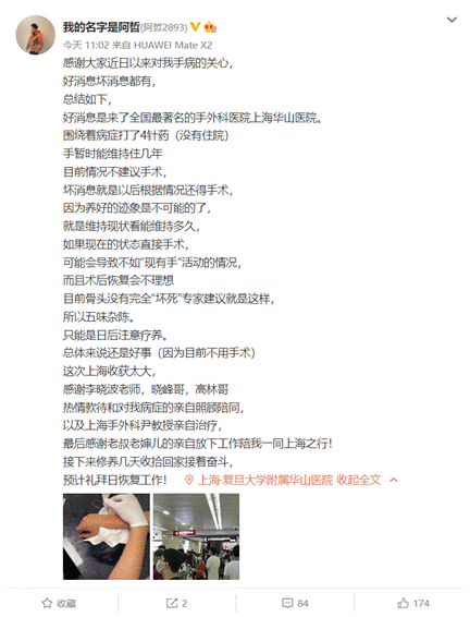 YY周刊：0冕不干仗，御景打卓越