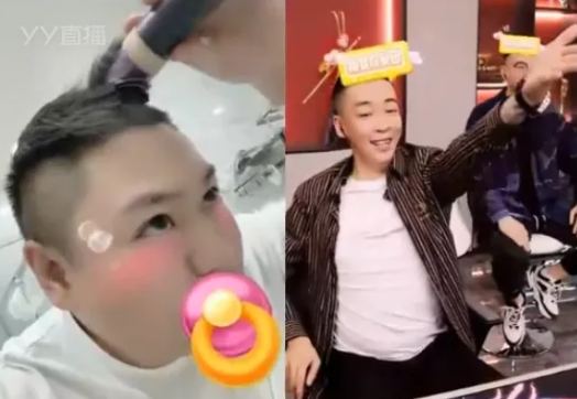 YY日报：老李剃光头，老毕挂玄律