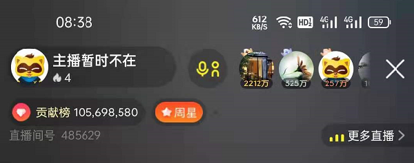 恭喜！电母小璐琳突破10万榜！