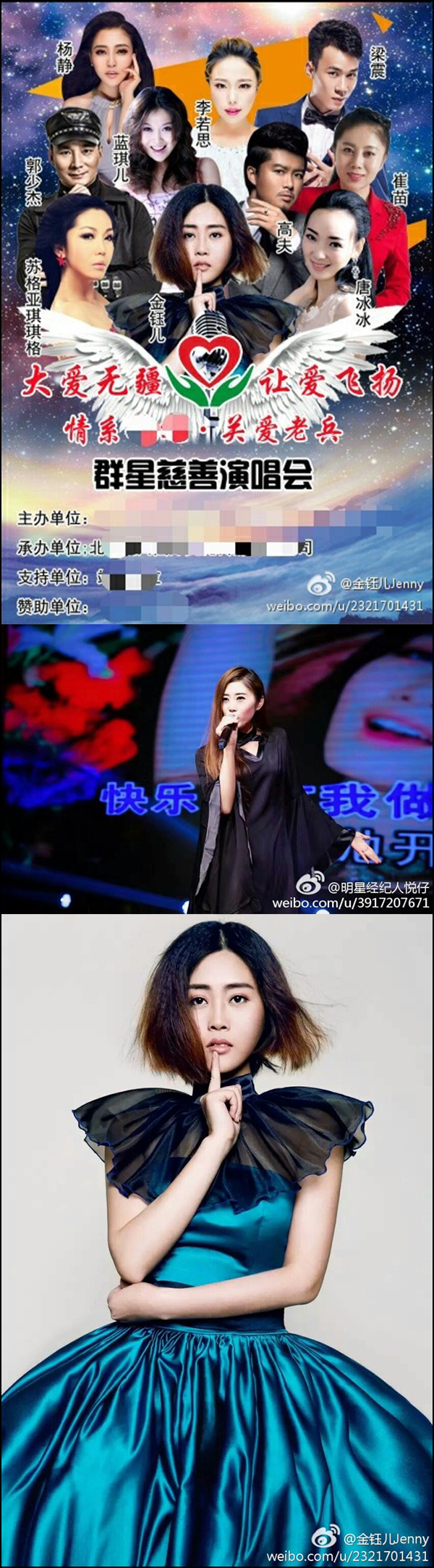 美女歌手首登男人装！