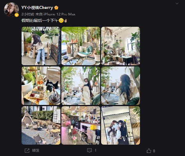 最后时光！樱桃休假晒惬意美照