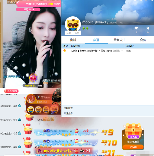东方宝宝频道，再出神秘神豪！