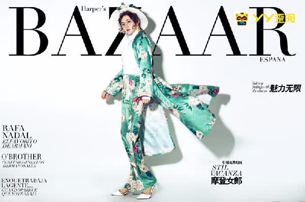 时尚女神红爷开撩，速来围观