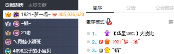 99朵花连放，大波比馋哭了众电母