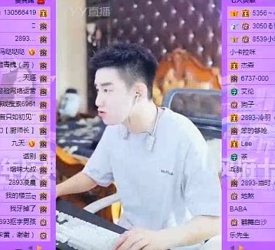 YY日报：灵犀当股东，B哥失联中