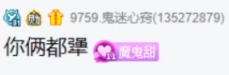 芮甜甜吃醋太难，太要强绝不弯腰