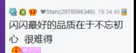 鱼你同在！鱼闪闪不忘初心!